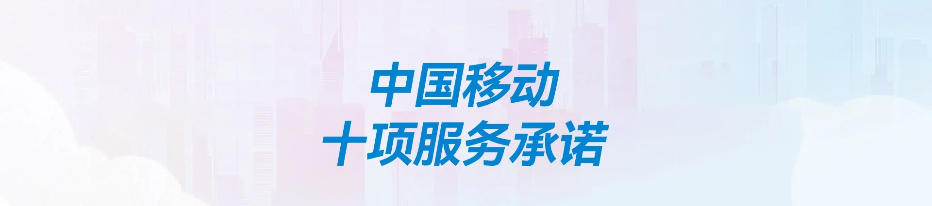 广陵区移动宽带