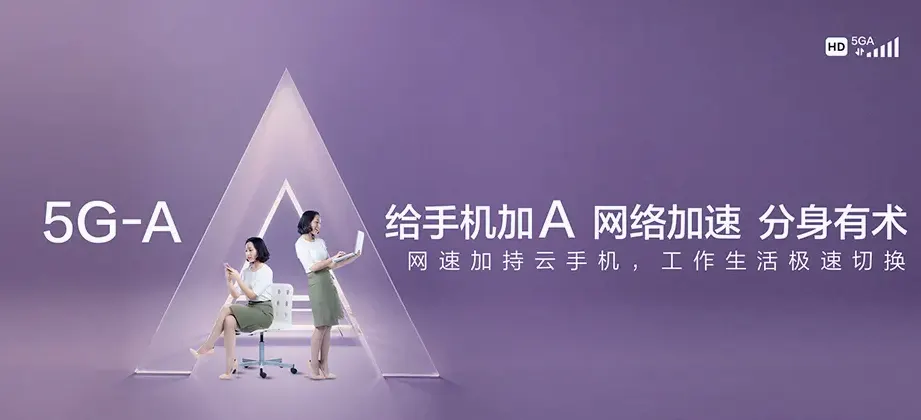 广陵区广陵区头桥镇 移动宽带