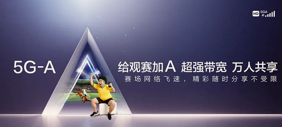 广陵区广陵区李典镇 移动宽带