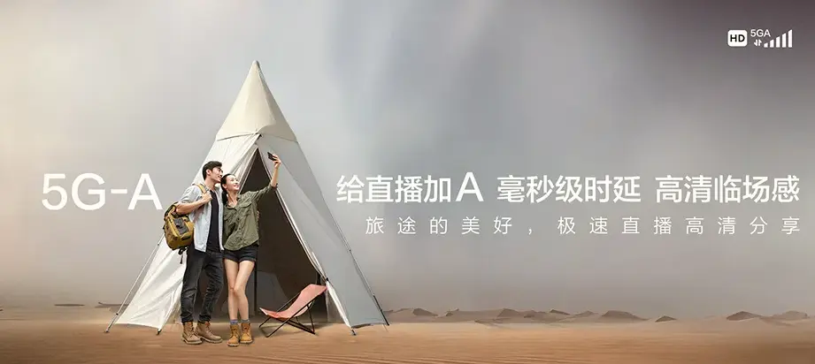 广陵区广陵区李典镇 移动宽带